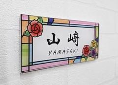 ７色のステンド背景アクリル表札＊４辺４５度斜めカット鏡面仕上げ＊ＵＶ印刷
