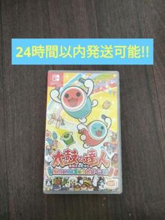 太鼓の達人 Nintendo Switchば～じょん!