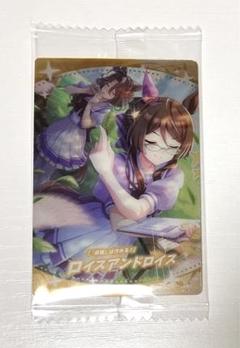 ウマ娘 ツインウエハース サポートカード 〈SR〉ロイスアンドロイス
