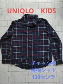 UNIQLO KIDS✨赤✕紺✨チェック✨長袖✨シャツ✨130センチ✨