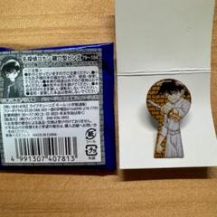 名探偵コナン 鍵穴ピンズ 沖田総司