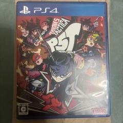 ペルソナ5 タクティカ　PS4
