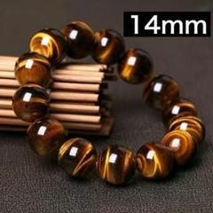 イエロータイガーアイブレスレット 数珠 珠天然石 虎目石 14mm