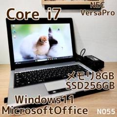 NEC VersaPro Corei7 メモリ8GB SSD256GB 小型