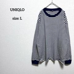 ユニクロ メンズ L ウォッシュコットンボーダークルーネックTシャツ ネイビー