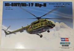 ホビーボス 1/72 エアクラフトシリーズ Mi-8MT/Mi-17 プラモデル