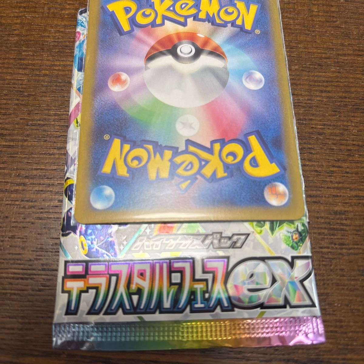PSA10】トドロクツキ ex SAR タケルライコ ex SAR 連番 - メルカリ