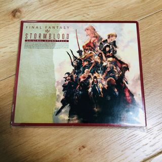 STORMBLOOD: FINAL FANTASY XIV サウンドトラック