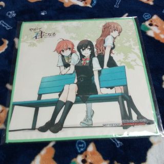 やがて君になる 　ゲーマーズ漫画祭り　景品　ハンドタオル　新品未開封