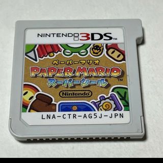 ペーパーマリオスーパーシール　3DSソフトのみ