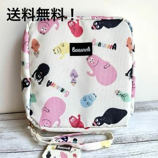 BARBAPAPA　バーバパパ　保冷ポーチ スクエアポーチ　新品未使用