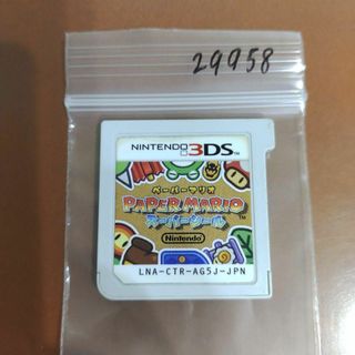 3DS ペーパーマリオ スーパーシール