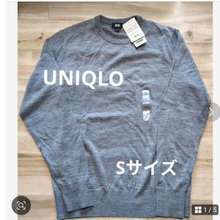 UNIQLO エクストラファインメリノクルーネックセーター S Gray