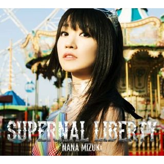 (CD)SUPERNAL LIBERTY／水樹奈々