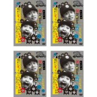 【中古】DVD▼ダウンタウンのガキの使いやあらへんで!! 絶対に笑ってはいけない空港24時(4枚セット)40、41、42、43 レンタル落ち 全4巻