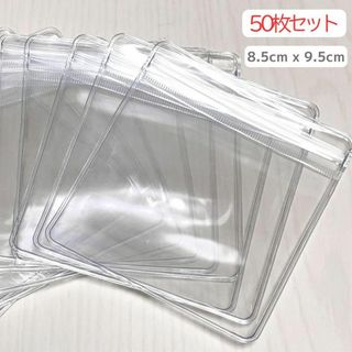 PVCジュエリー袋 8.5 x 9.5cm 50枚セット アクセサリーポーチ