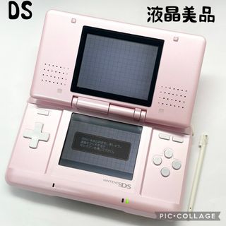 【やや難あり☆】ニンテンドー DS キャンディピンク 液晶美品 動作確認済み
