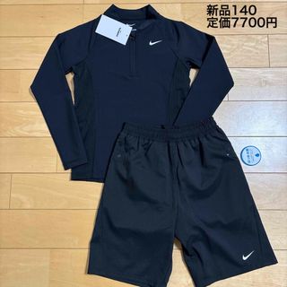 新品　ナイキ　水着　スクール水着　セパレート　ラッシュガード　140 ブラック