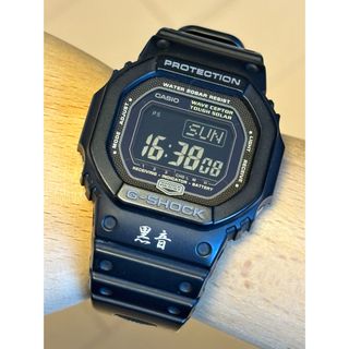 コラボ/G-SHOCK/黒音/時計/GW-5600/ブラックマイク/電波ソーラー