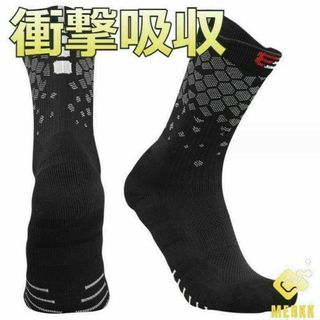 波ブラック　20cm-23cm　ソックス　ミニバス バスケット　バッソク