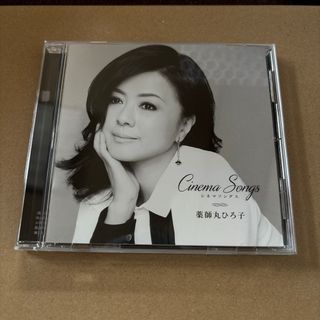 薬師丸ひろ子 / Cinema Songs 商品説明お読み下さい