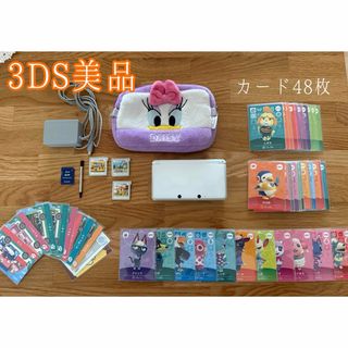 3DS本体ピュアホワイト:とびだせどうぶつの森カセット:amiiboカード48枚