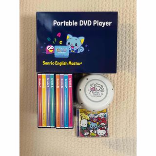 サンリオイングリッシュマスター　DVD　フルセット