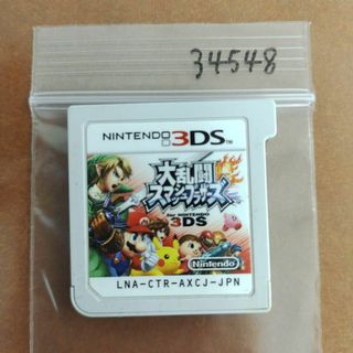 3DS 大乱闘スマッシュブラザーズ for ニンテンドー3DS