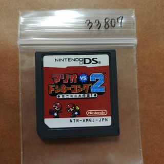 マリオ VS.ドンキーコング 2 ミニミニ大行進!
