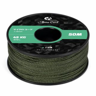 【色:アーミーグリーン】Abma Cord マイクロコード ロープ径1.18mm