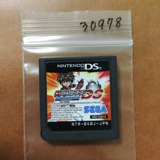 爆丸バトルブローラーズDS ディフェンダー オブ ザ コア