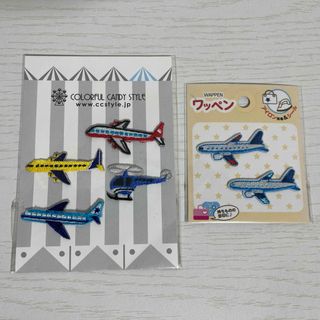 飛行機　ヘリコプター　ワッペンセット