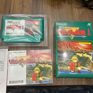 幻品★新品ゼルダの伝説１