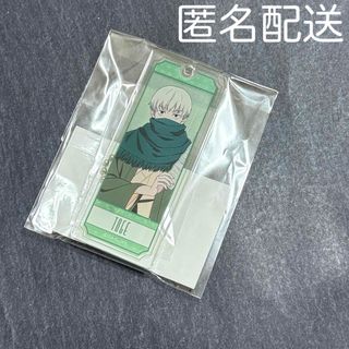 呪術廻戦 まるくじ 和装すたいる　中吉05 アクリルキーホルダー　狗巻棘