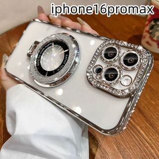 iphone16promxケース スタンド付き　透明 耐衝撃 シルバーQ