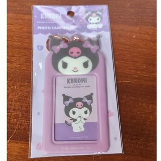 クロミちゃん トレカケース 韓国限定 未開封