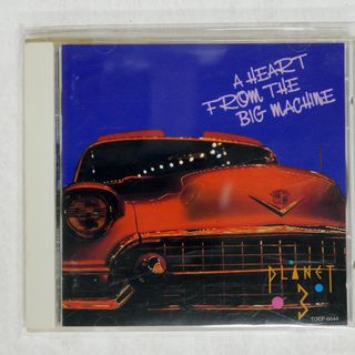 国内盤 プラネット3/A HEART FROM THE BIG MACHINE/CAPITOL TOCP6644 CD □