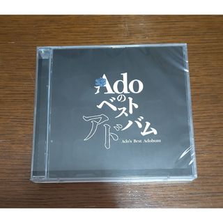 中古・未再生 Ado Adoのベストアドバム CD アルバム