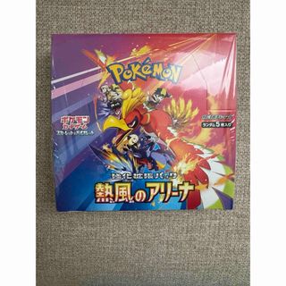 熱風のアリーナ 1BOX 新品 プロモ シュリンク付き
