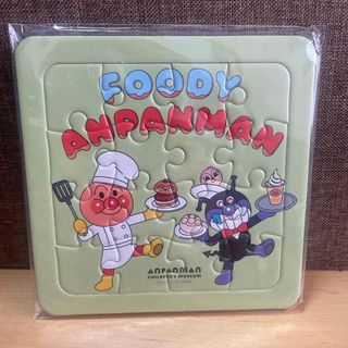 アンパンマン　パズル　非売品