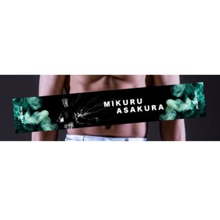 新品 未開封 朝倉未来 bio skin lab 限定 マフラータオル