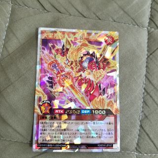 遊戯王ラッシュデュエル