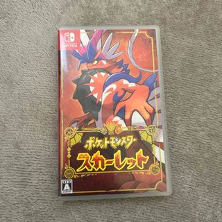 ポケットモンスター スカーレット