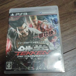 鉄拳タッグトーナメント2