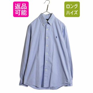 ラルフローレン オックスフォード 長袖 ボタンダウン シャツ メンズ M / ポロ コットン 無地 長袖シャツ BDシャツ ワンポイント ワイシャツ