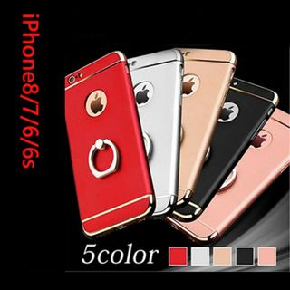 超軽量！iPhone6/6ｓ バンカーリング＆りんご穴付　薄型　ケース