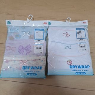 西松屋　インナー　キャミソール　肌着