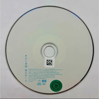 愛のゆくえ／きのこ帝国 