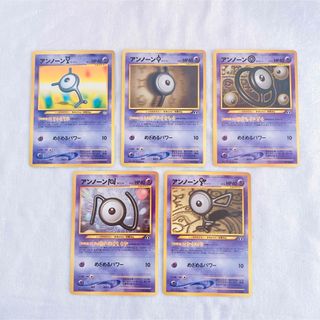 旧裏 ポケモンカード アンノーン