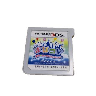 まほコレ ～魔法☆あいどるコレクション～